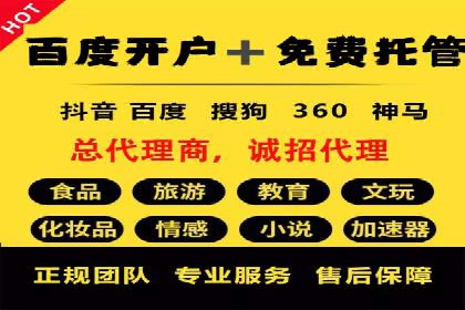 微博信息流互动策略案例分析